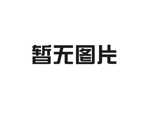 超聲波塑料焊接的焊接質(zhì)量受哪些因素影響？